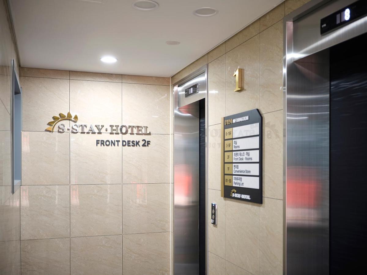 סוואן S Stay Hotel מראה חיצוני תמונה